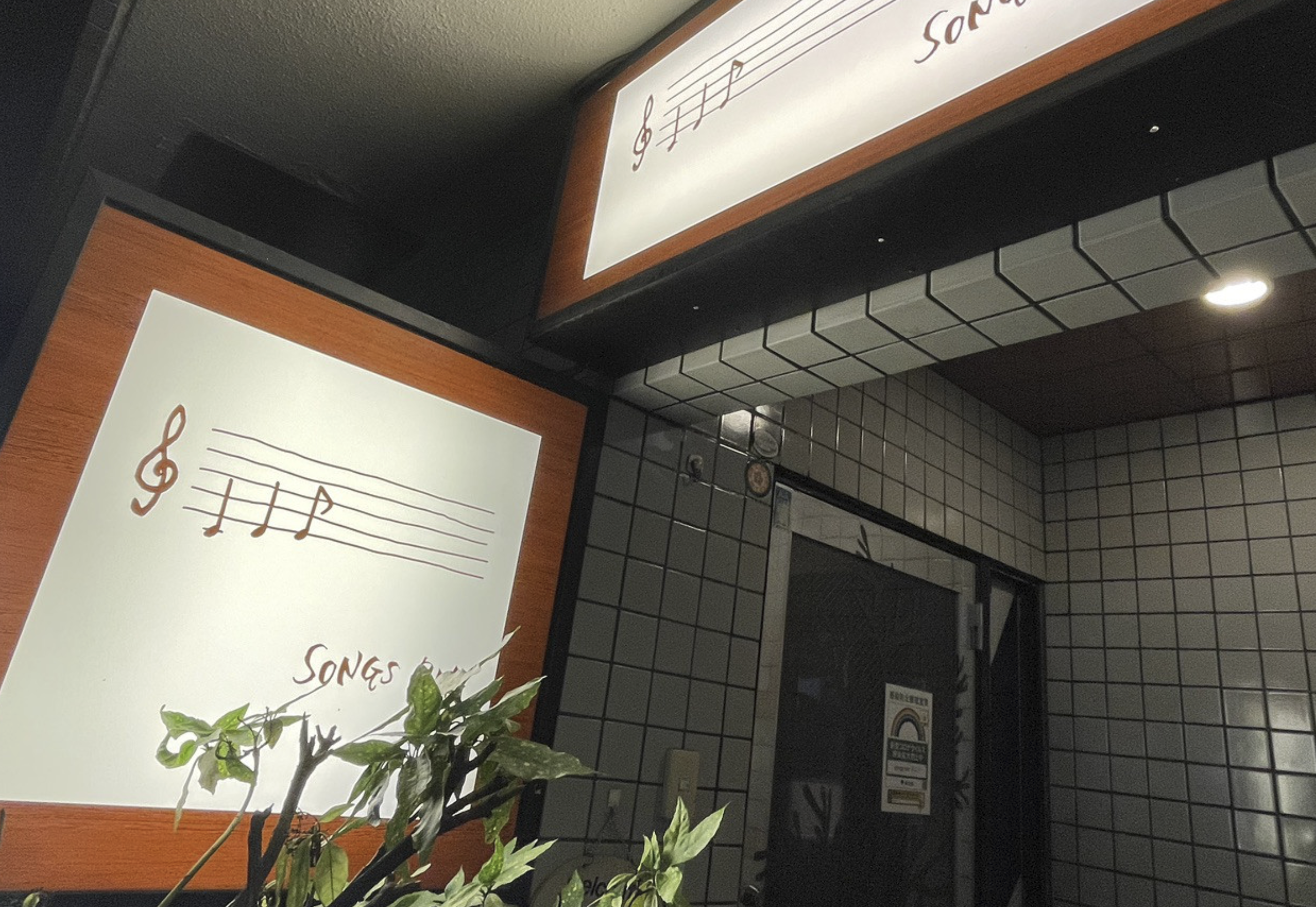 スナック ドレミ 店内写真